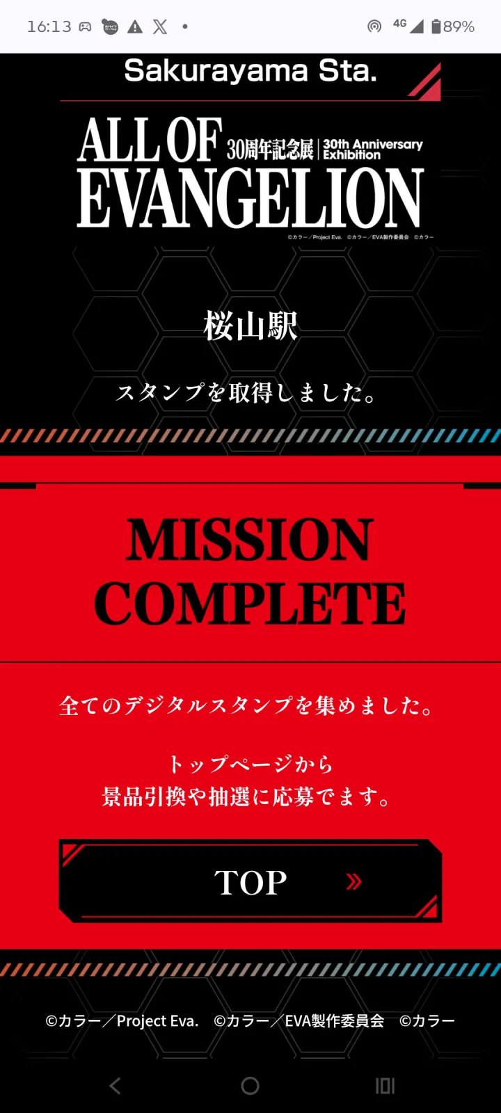 https://mobila-carlife.jp/sns/post/421e6003fd234957ae69d2c4485acb73/