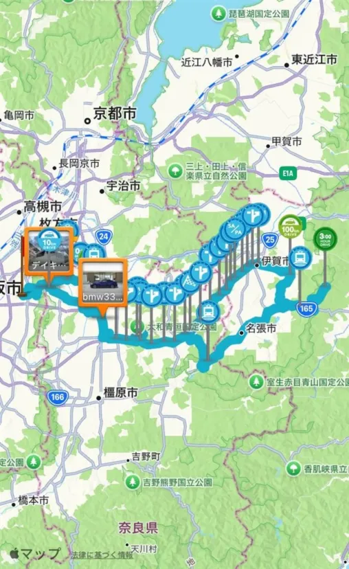 2026/09/20青山高原