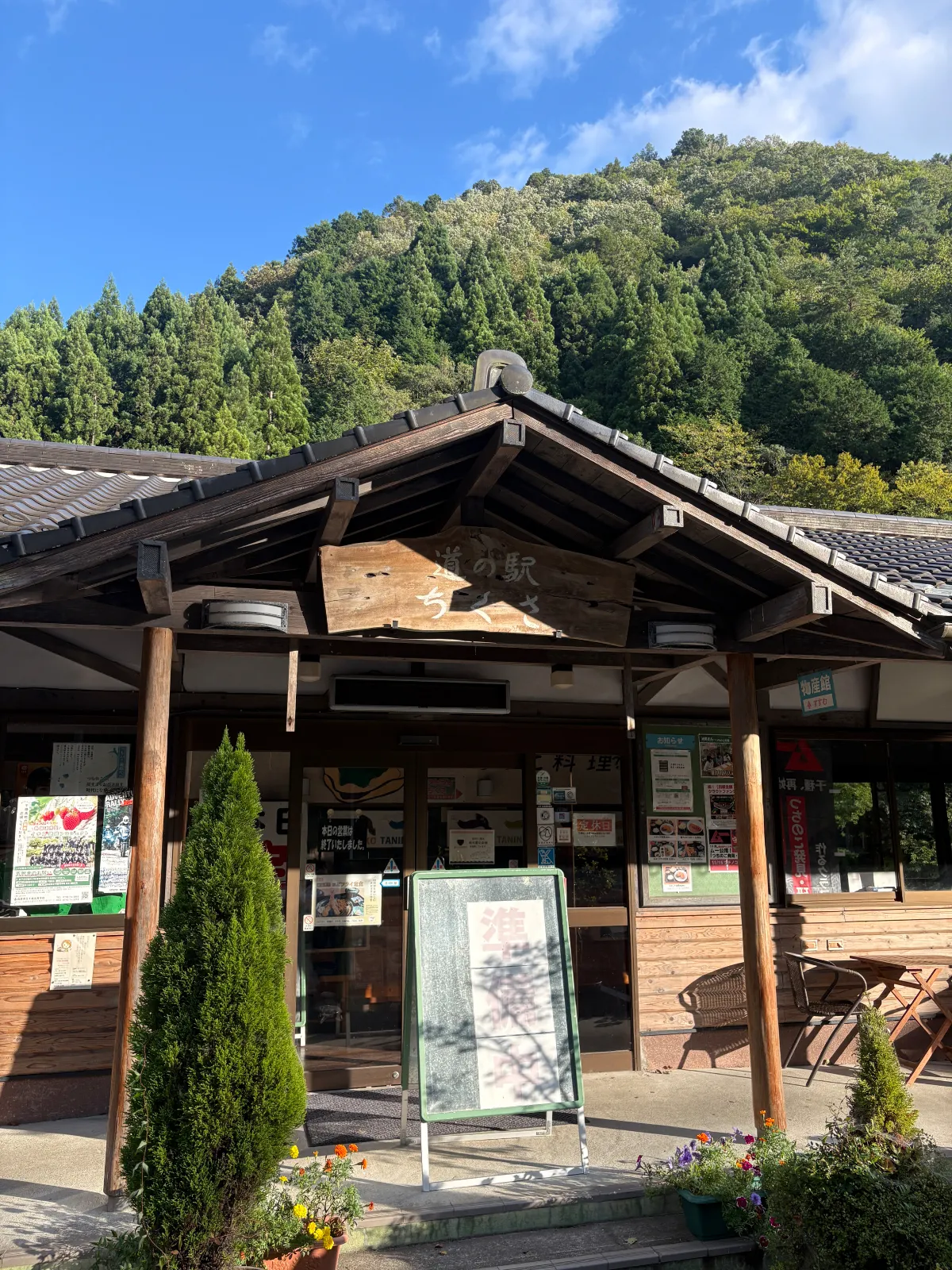 山奥の道の駅。裏に川も流れてて泳げたり、キャンプもできるみたい。わんこに優しい道の駅です。