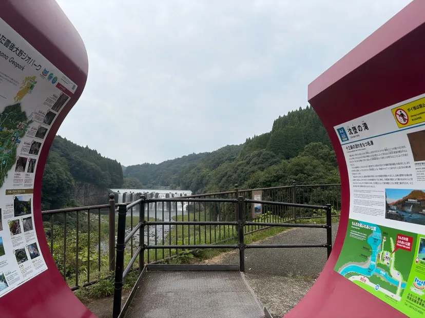 ちんだの滝