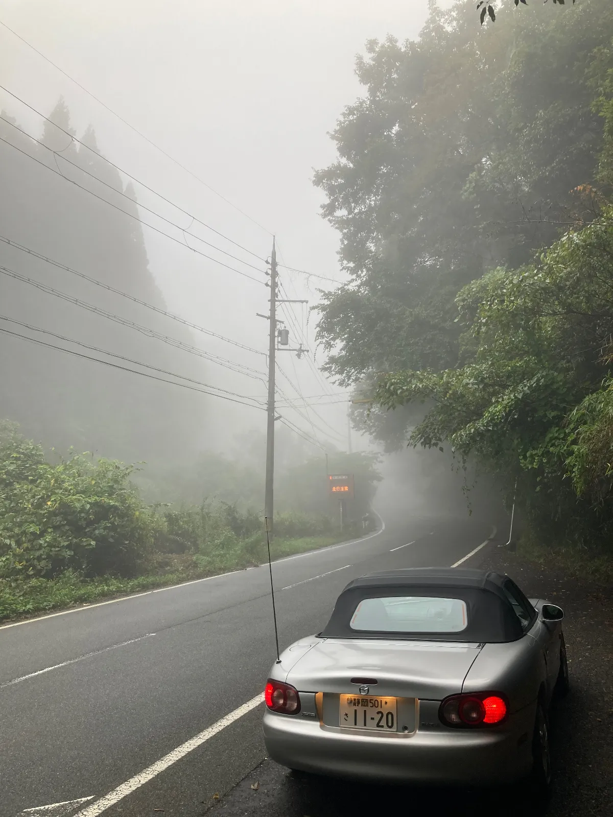奈良へ抜ける峠道。キリ発生。久しぶりです。
スリップに注意して走らせます。国道、
確か８０号。
ロードスターだとワクワクしてしまいます！　が、事故は禁物。もちろんNBを事故らせる訳には行きません。