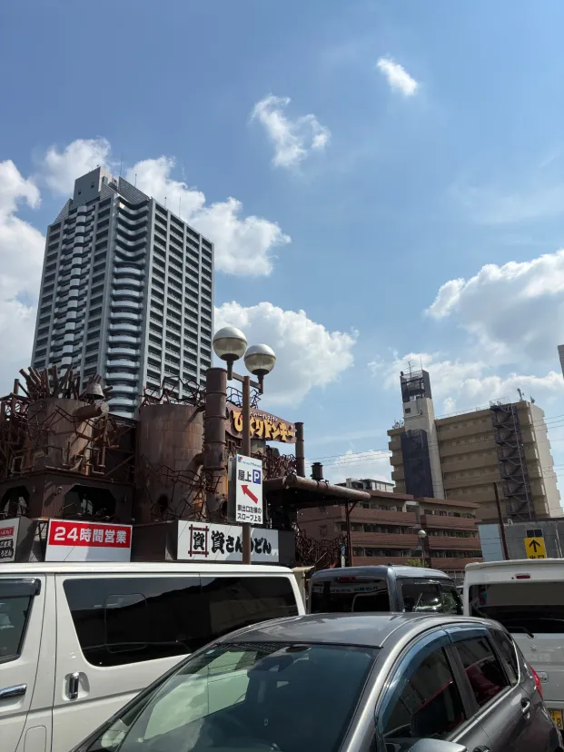 びっくりドンキー 今福鶴見店