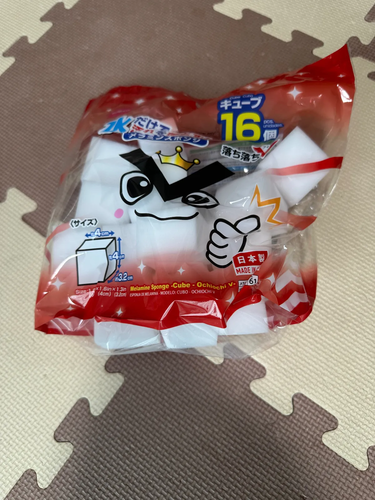 一年たってホワイトレターがだいぶ汚れてきました。100円ショップで売っているメラミンスポンジで軽く擦ると良いそうです。
