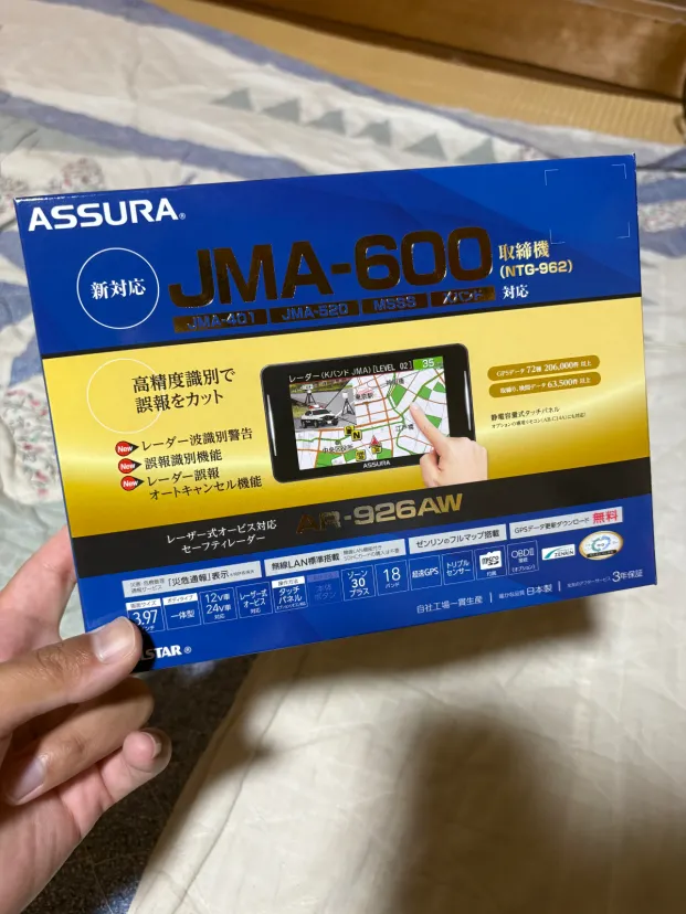 CELLSTAR レーダー探知機　ASSURA AR-926AW
