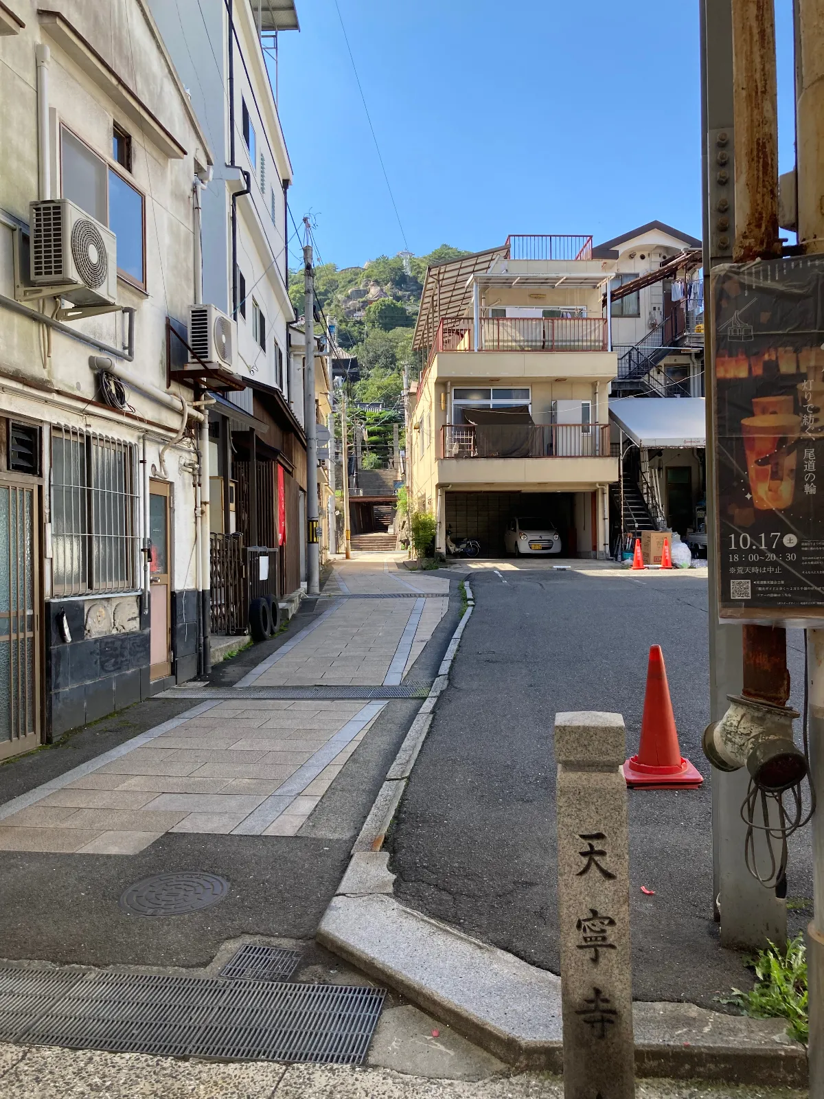 商店街アーケードを横断して、山陽本線を渡って階段に向かって行きます。