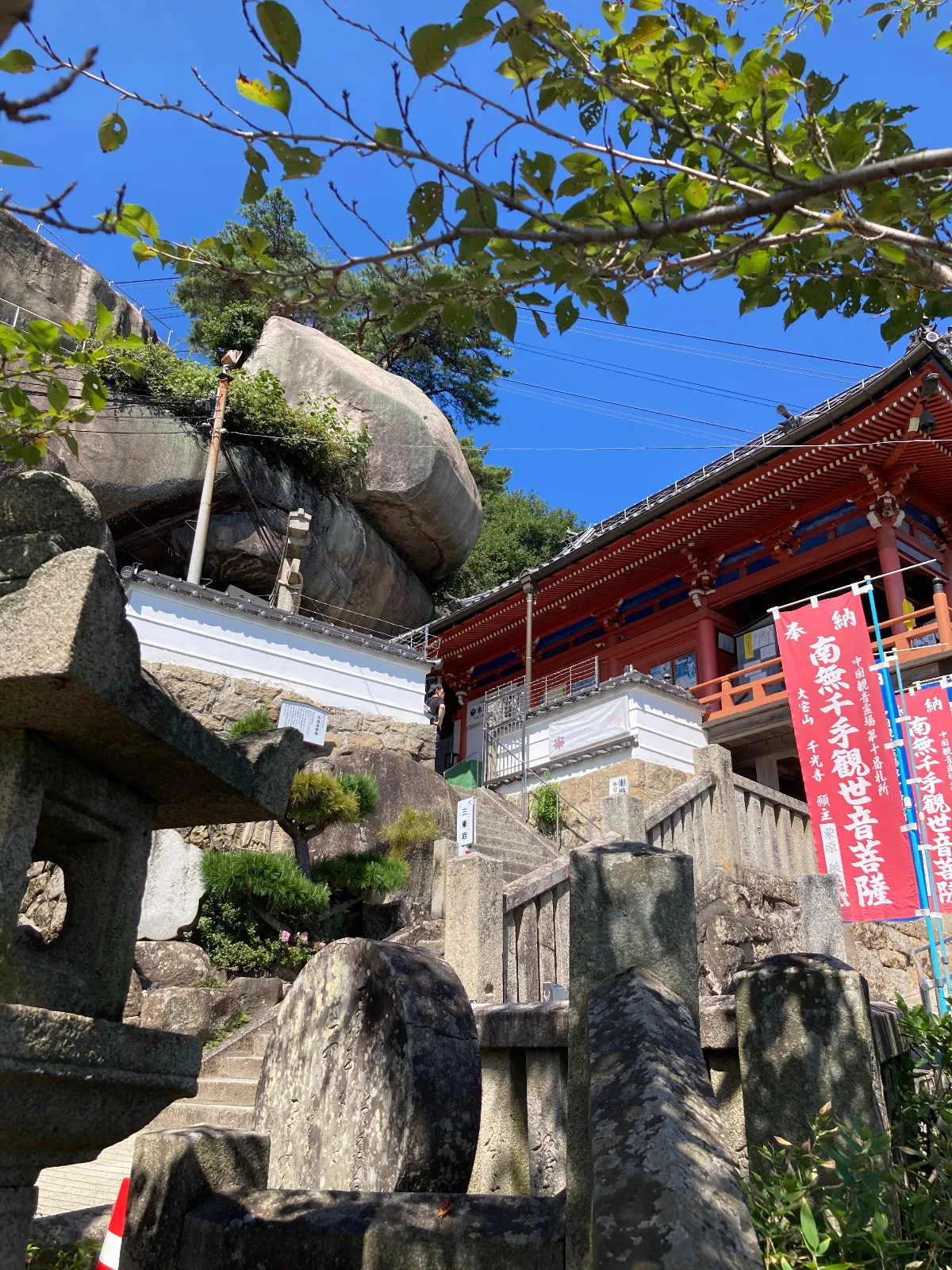 千光寺まで上がって来ました。

三重岩が覆い被さっています。
あの岩にも登ります。

登り易くしたチェーンに捕まり、足を掛けて上がりました。体の柔軟性不足を技術で補いながら怪我をしないように。若かりし頃は何もしないでスルスル上がれたねでしょうね。安全第一です。こんなところで世間に迷惑をかけられませんし。
