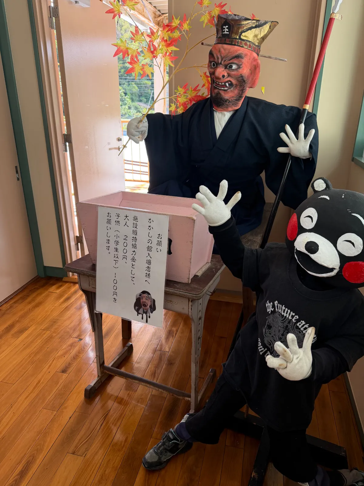 入館料は無料だけど、施設維持協力金のお願いがありました
存分に楽しませていただいたので、書いてある金額を投入
楽しい道の駅でした