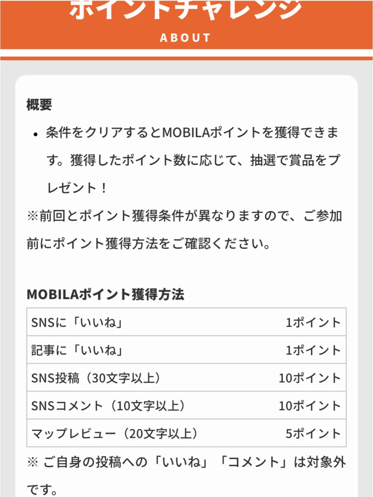 投稿及びSNSコメントに文字数が設定されました❗️
コメントで絵文字のみではカウントされませんのでご注意ください✨
更に交流が活性化する新ルールと捉えて楽しみましょう🥰