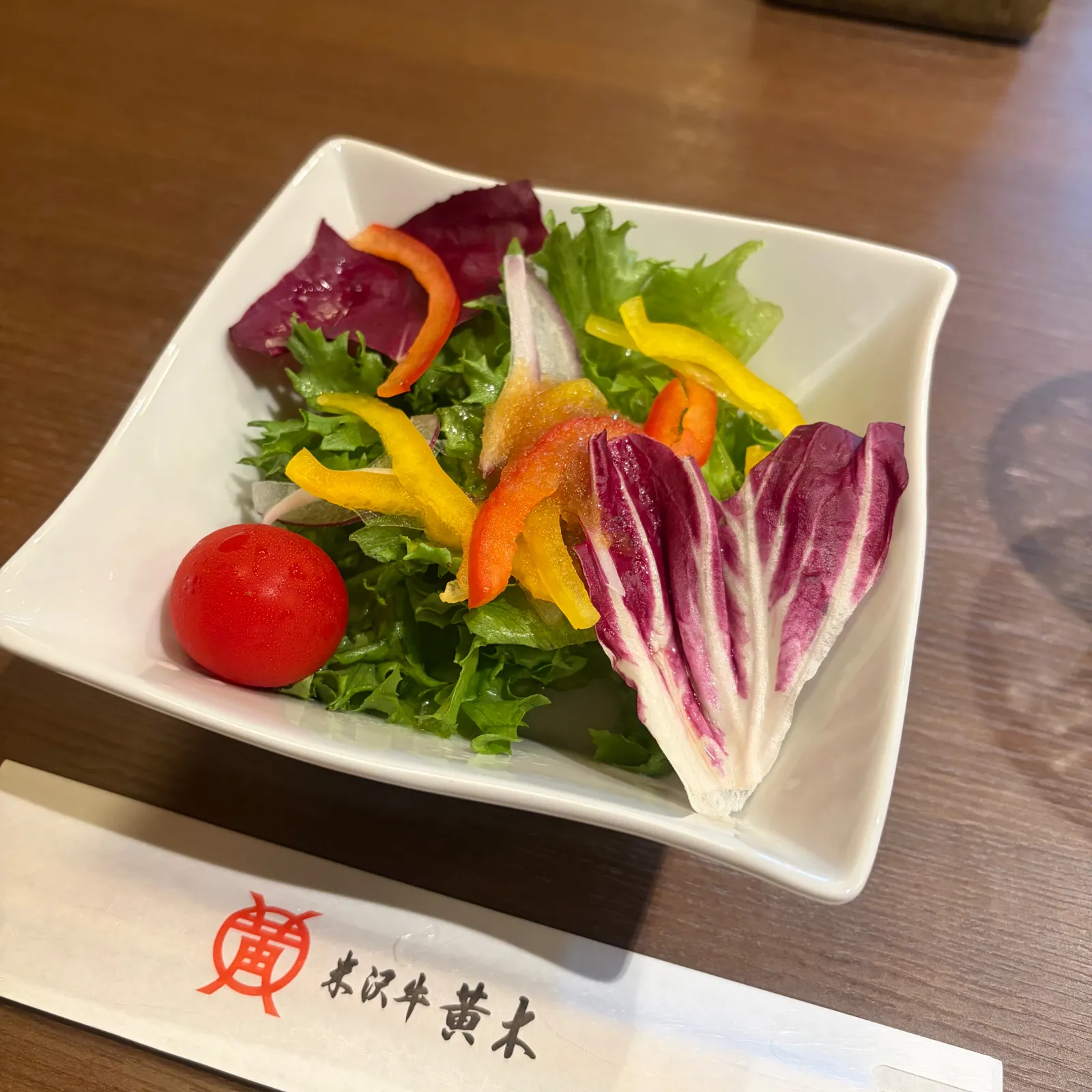 前菜のサラダ