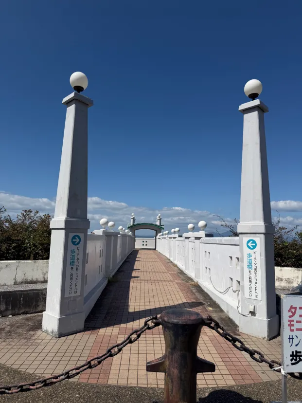 道の駅有明