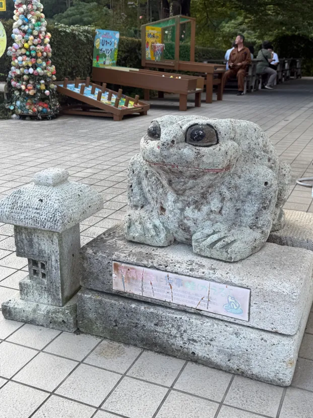下河内PA