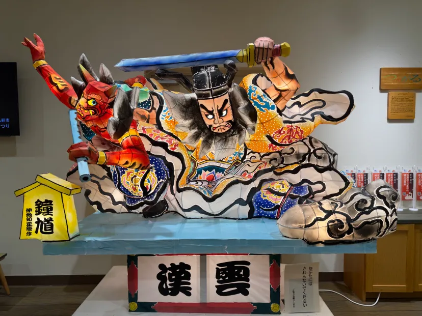 津軽SA