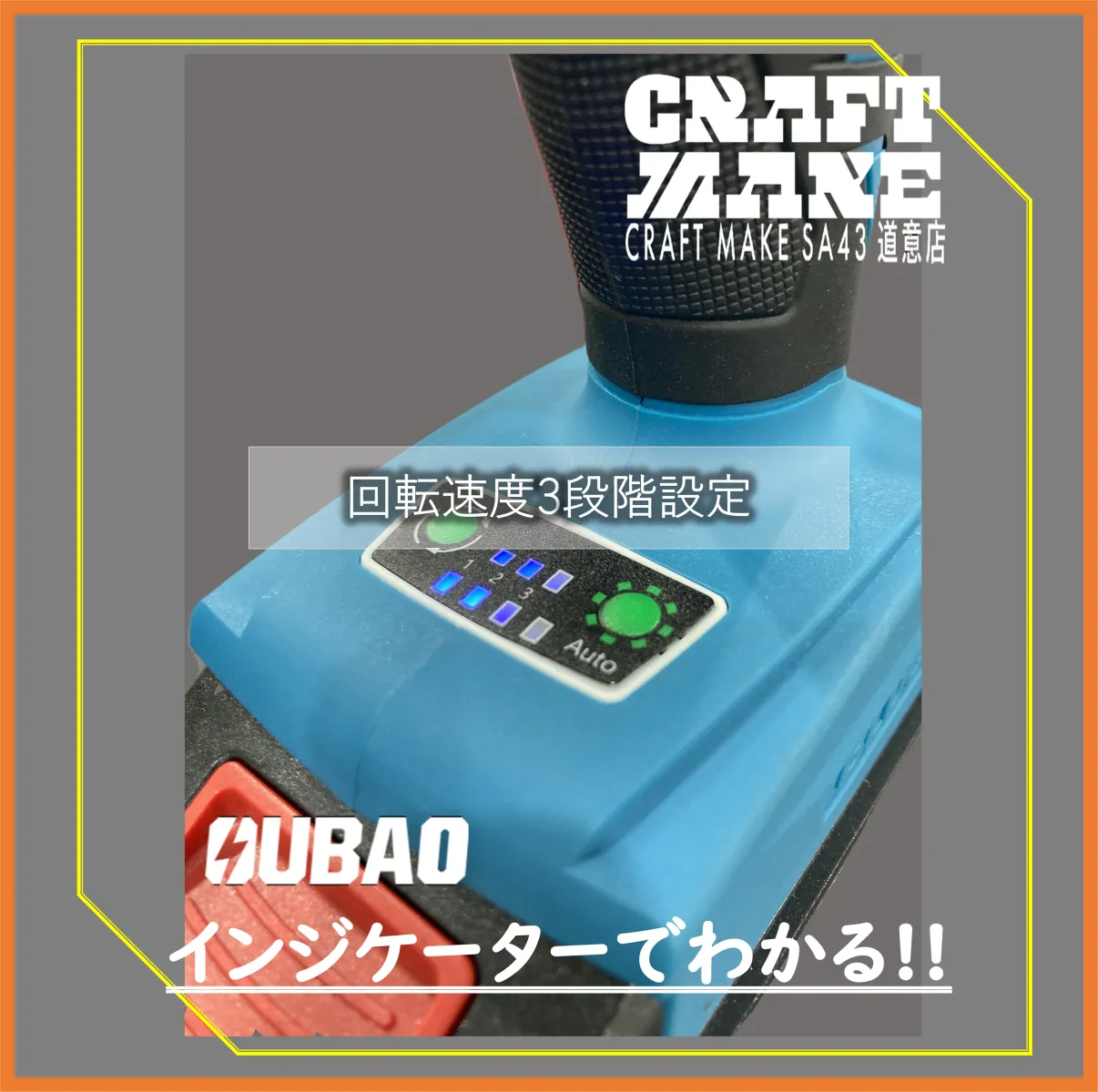 ●DC20V　最大トルク：280N・m
●無負荷回転数０～2800rpm　３段切替
●20Vリチウムイオンバッテリー2個付き
●安心・安全のPSEマーク取得済み
●LEDライト内蔵
●緩めすぎストップ機能(オートストップ)