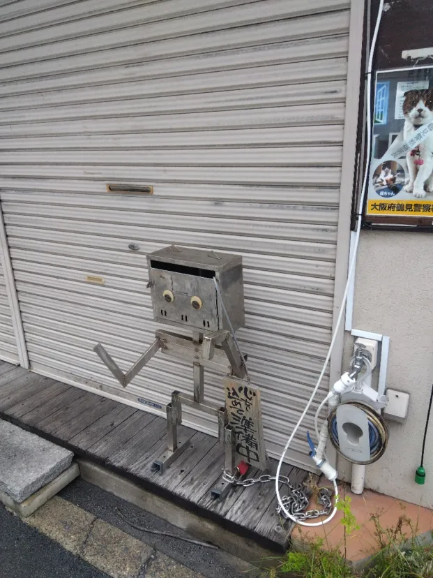 サイボーグねこ
