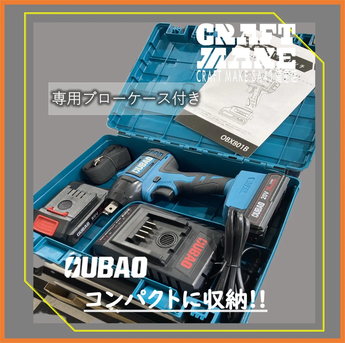 #商品紹介
#工具
#DIY
#ガレージ
#電動インパクトレンチ