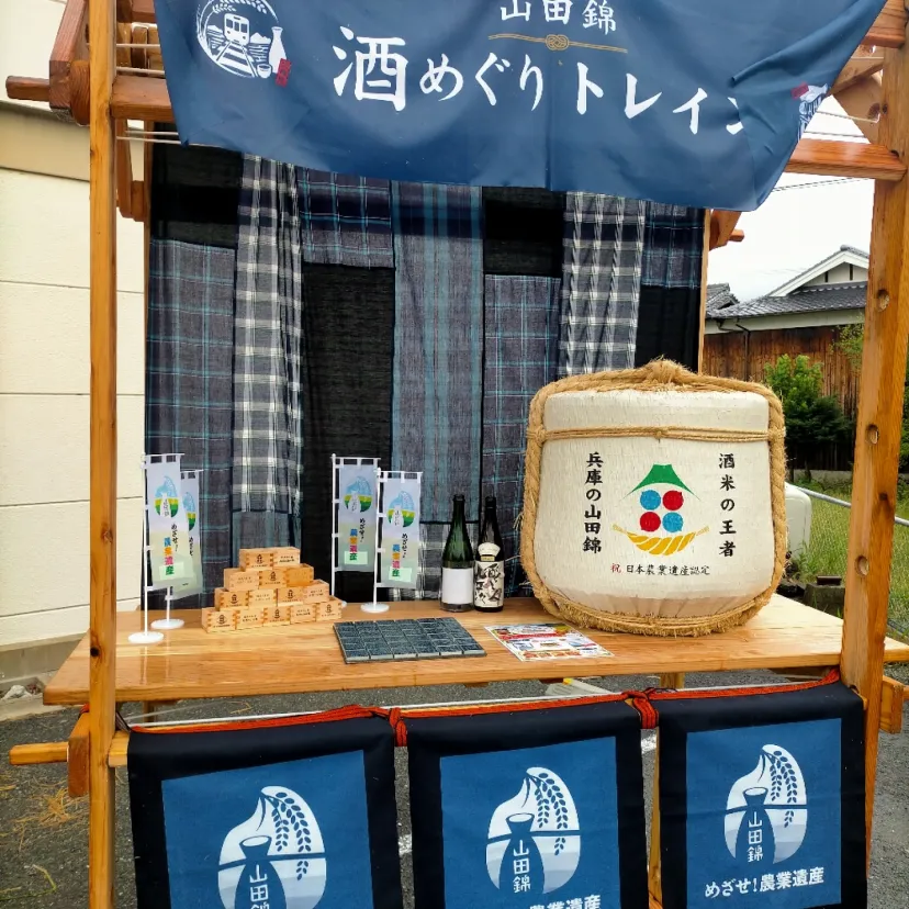 西脇マルシェ