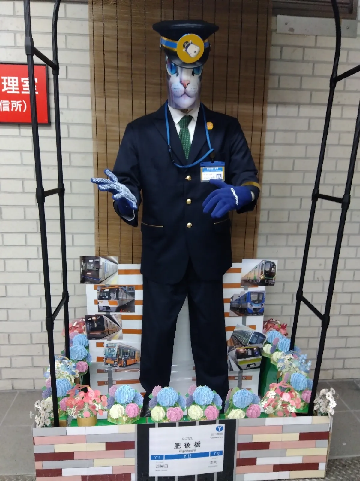 大阪のとある駅にいます