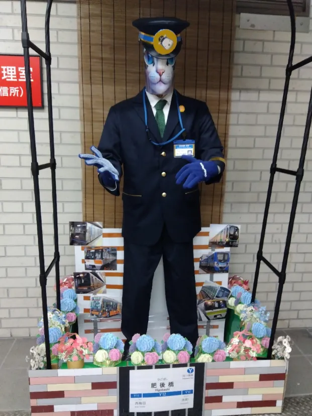 地下鉄の駅にいてビビリました