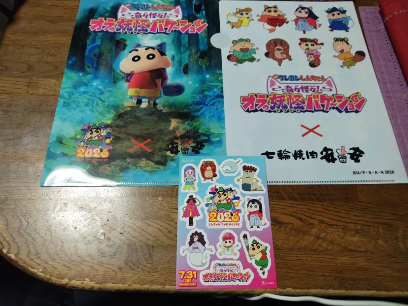 予想外！？