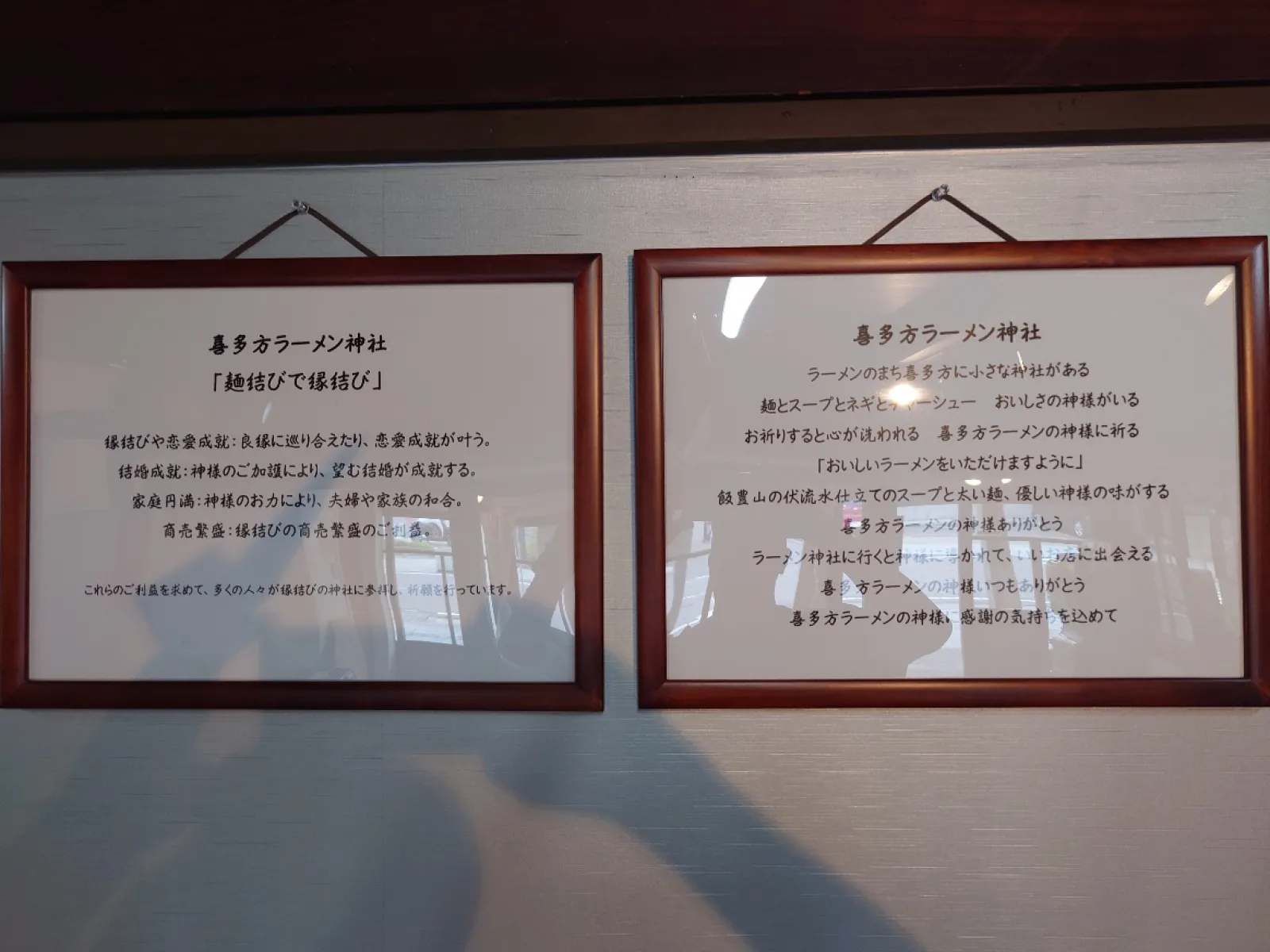 由来の看板です。
