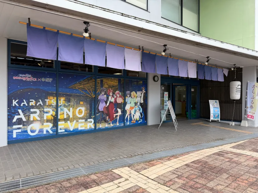ゾンビランドサガ愛溢れるお土産屋