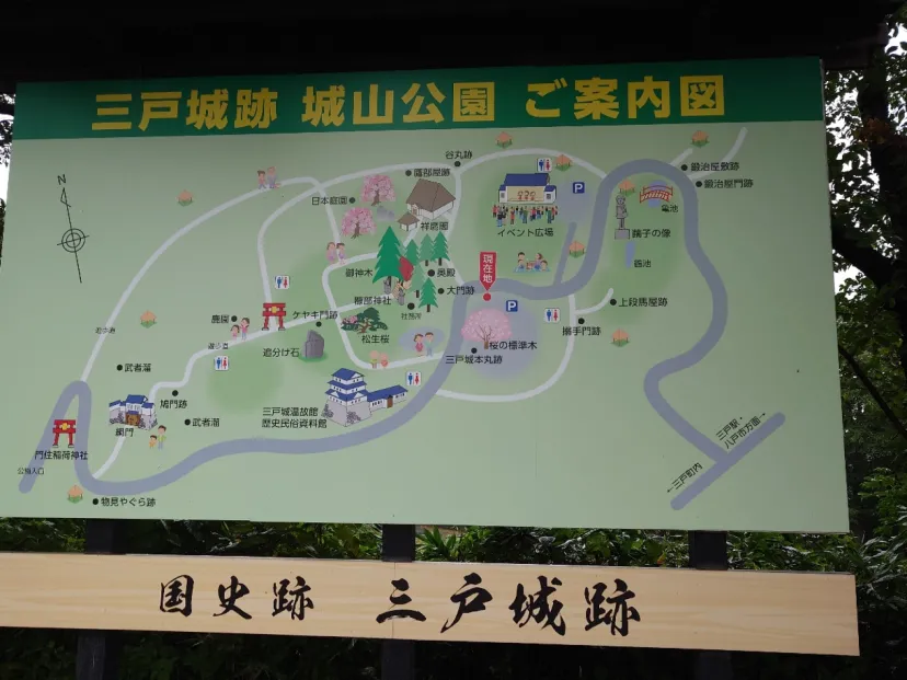 三戸城跡（青森県三戸町）