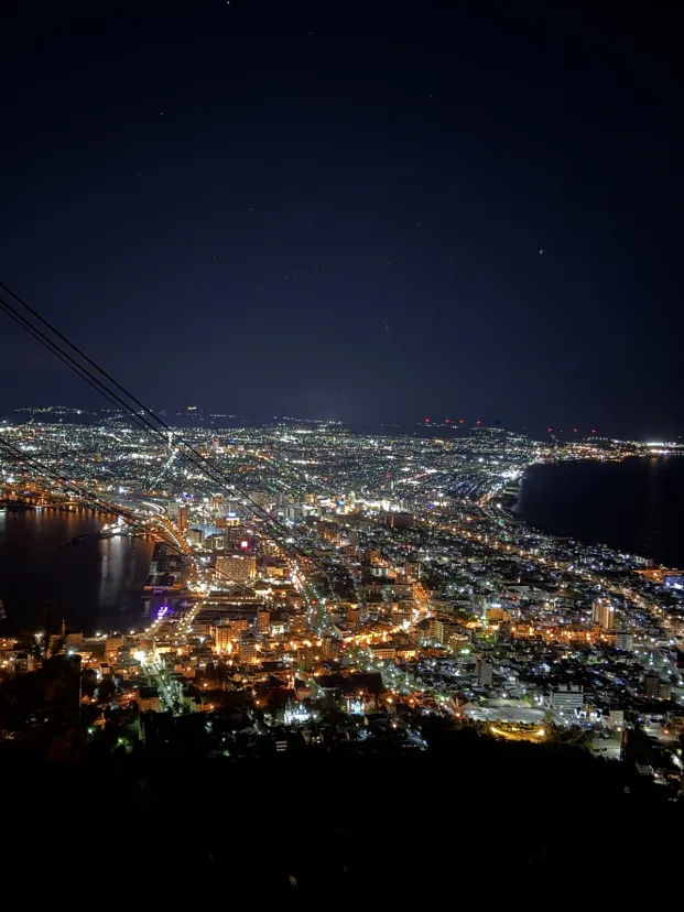 函館山
