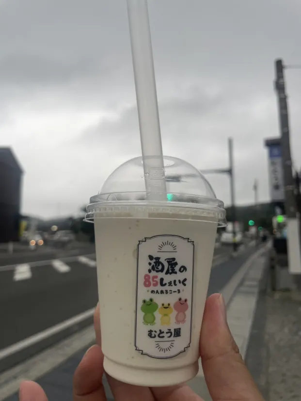 隠れた松島名物