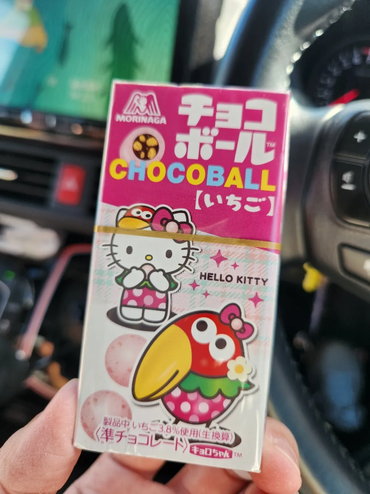 可愛いチョコボールをゲット！！