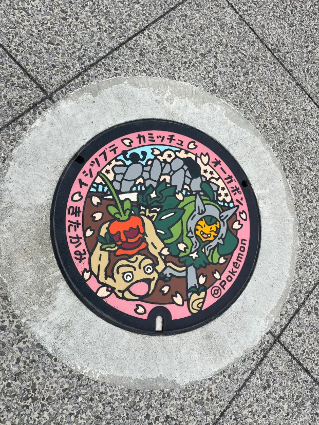 ポケふたin北上市