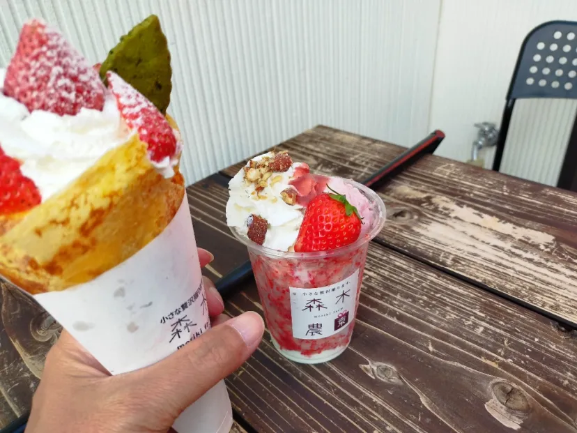 山の中のいちご園