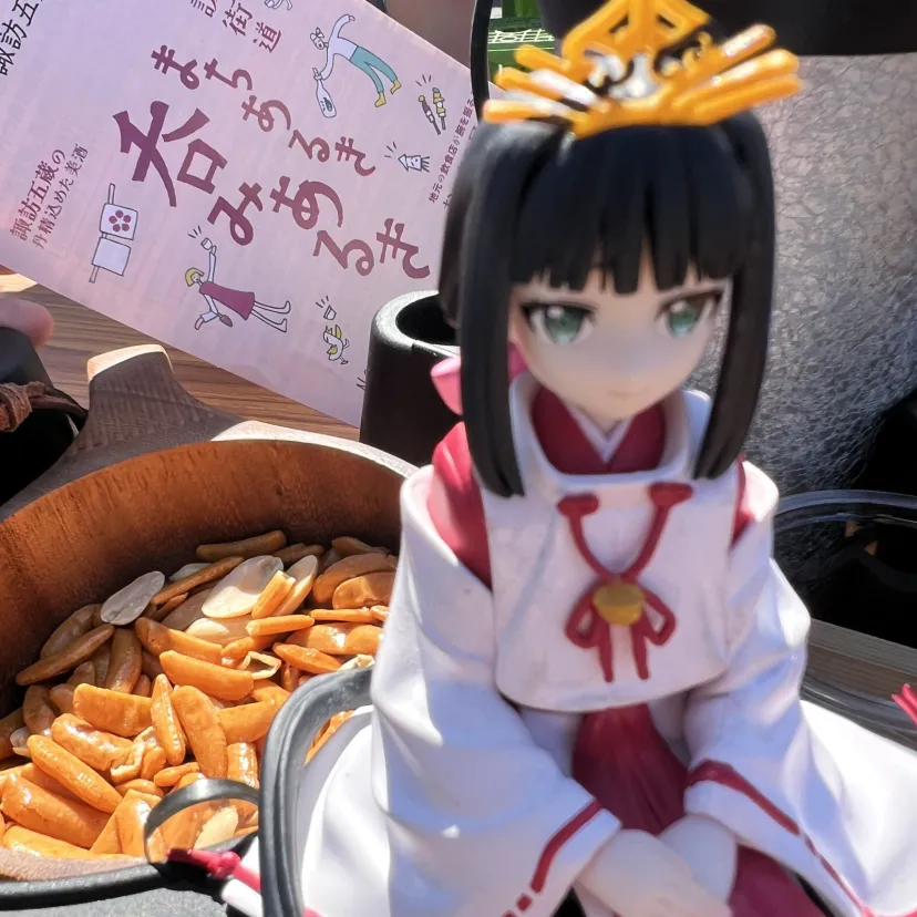 まちあるき呑みあるき