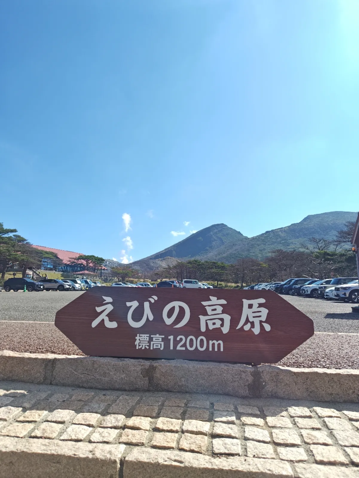 私は登山したわけではないけど、登山の格好してる人がたくさんいた。
登頂で景色だけをみたい(^_^;)