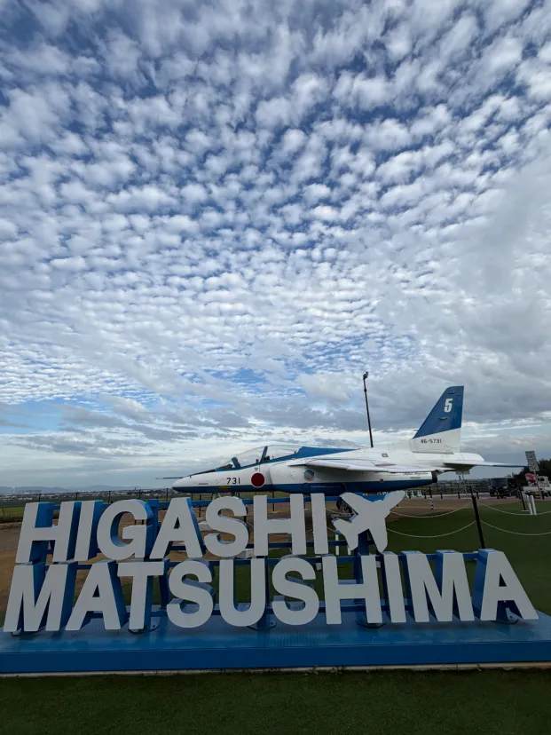 いわし雲とブルーインパルス退役機