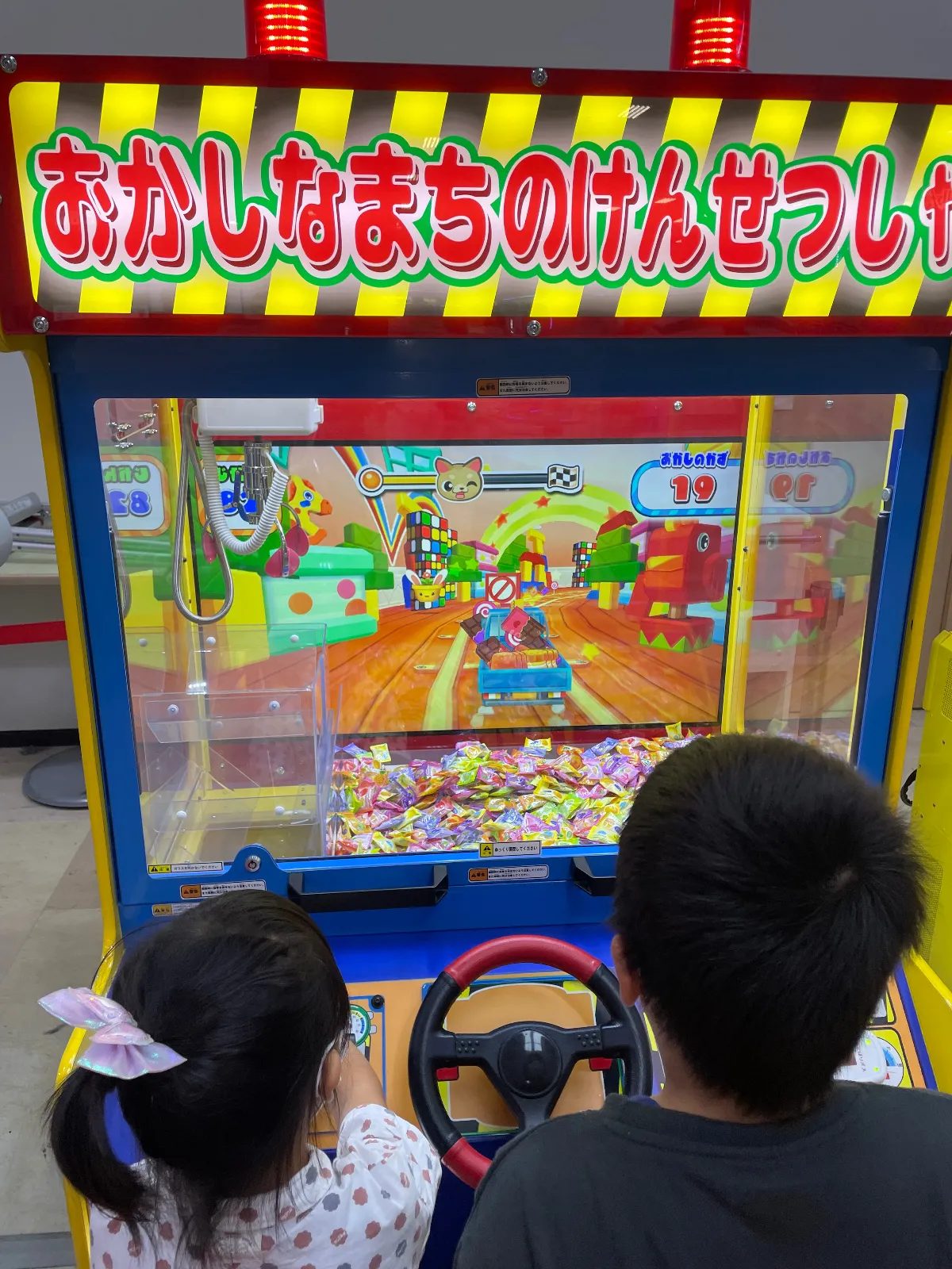 大好きなビッグのモーリーファンタジー！
よくばりパス500円は30分子ども向け筐体が遊び放題で子どもが大喜びです！