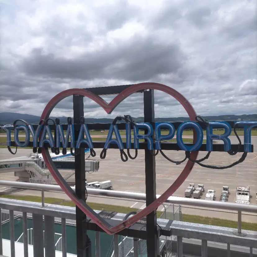 富山空港