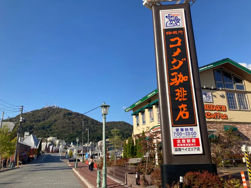 ND 函館から新札幌へ