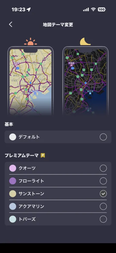 moviLinkの有料プランを試してみました