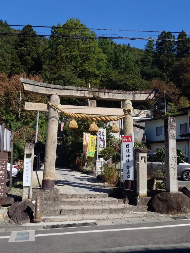 日枝神社（山形県山形市）