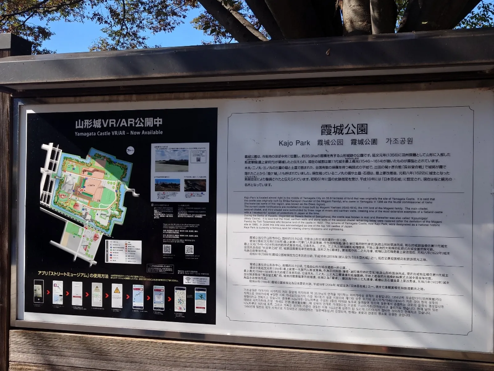 なんかデジタルの何かを公開してるらしい。