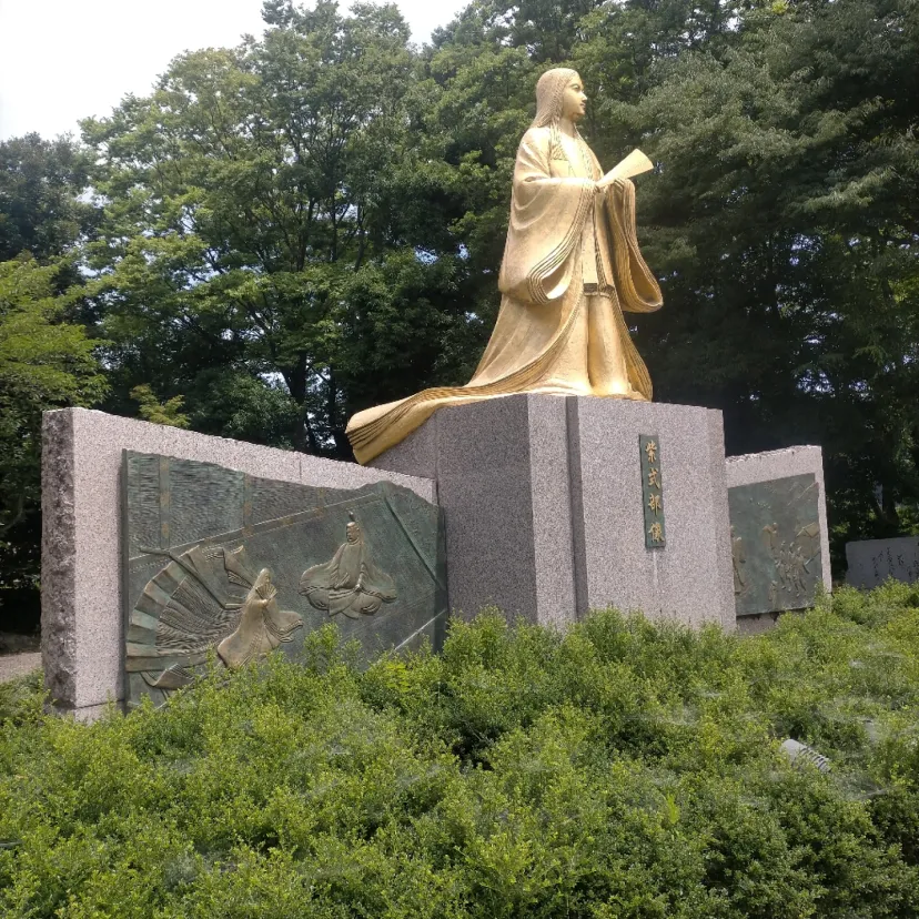 紫式部公園