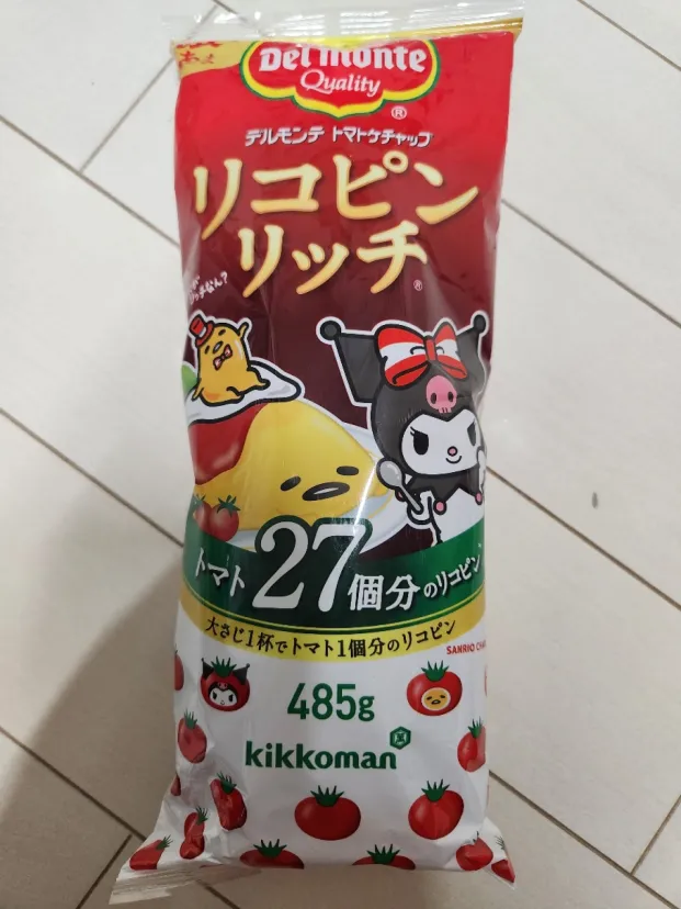可愛いケチャップ