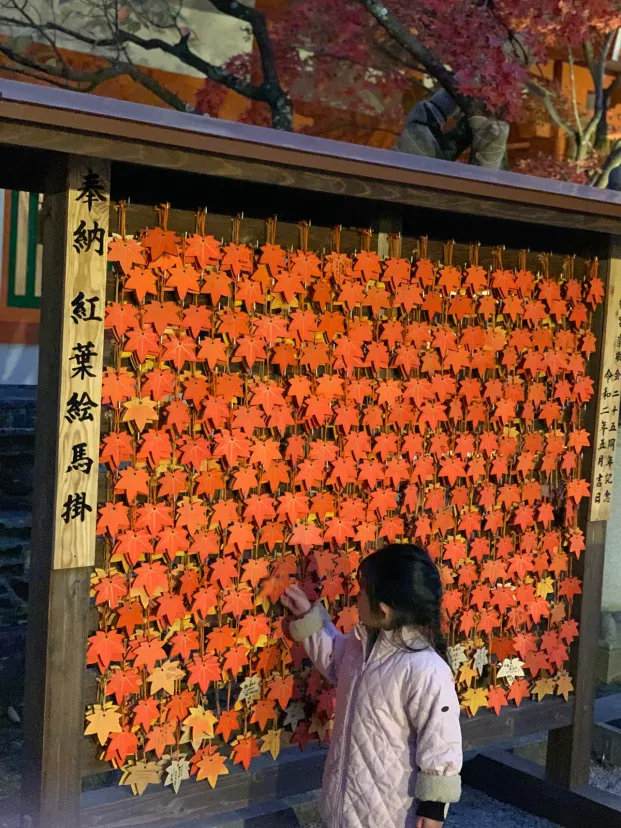 紅葉八幡宮　福岡市早良区