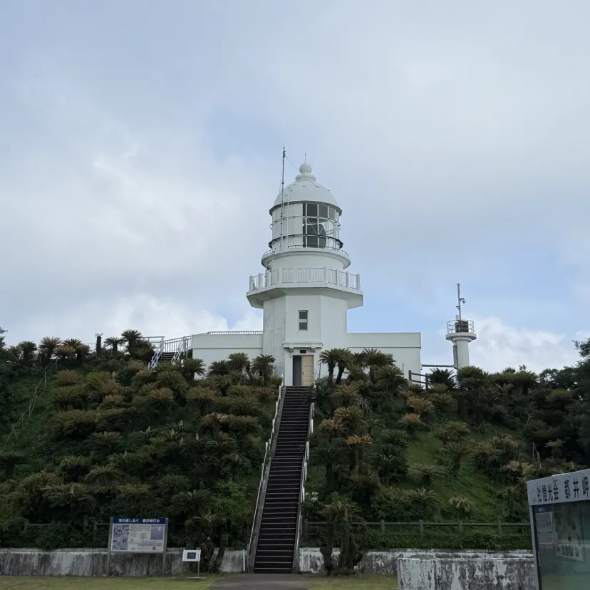 九州で唯一中に入れる灯台