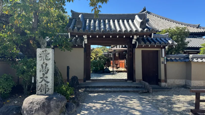 飛鳥寺