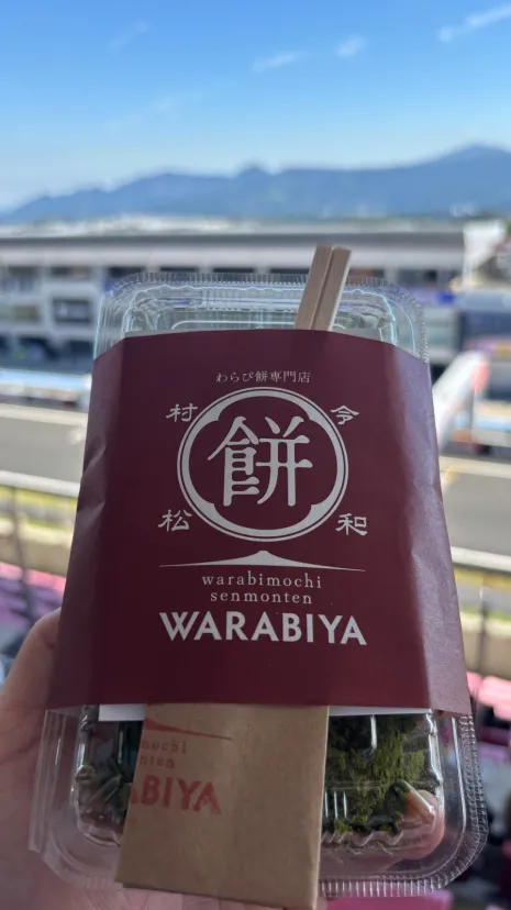 WARABIYAわらび餅