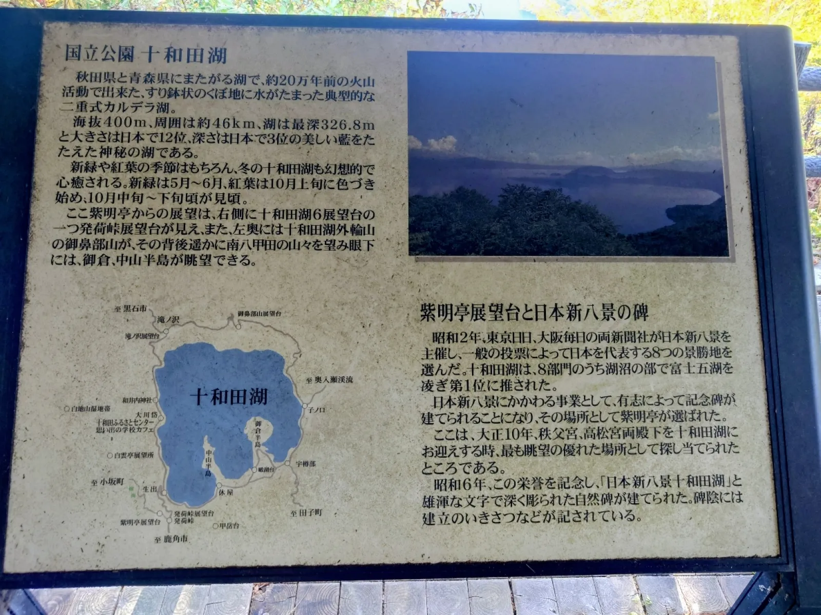鉄筋コンクリート造の東屋風で２階が展望デッキになっています。