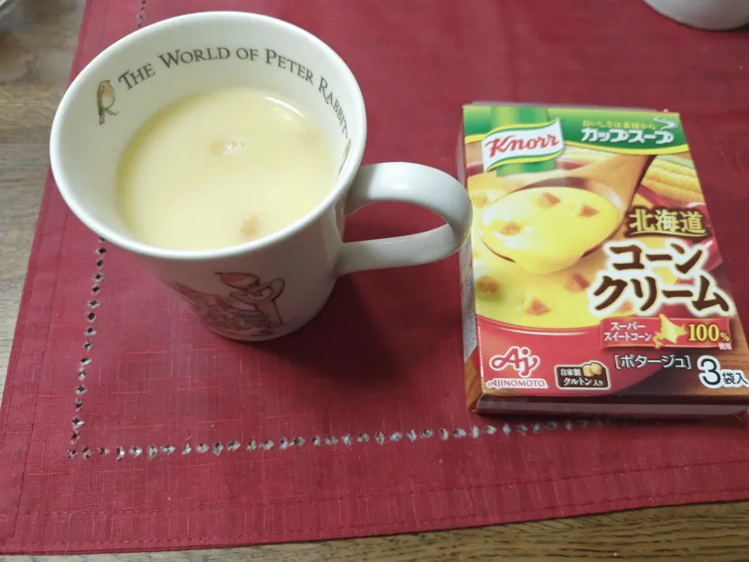 一番のお気に入り