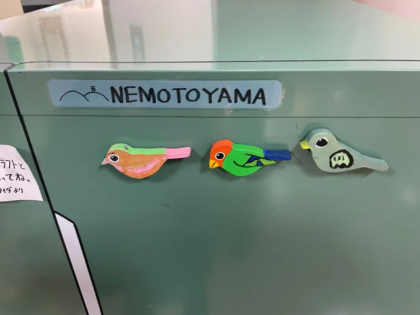 根本山自然観察センターで野鳥マグネットづくり