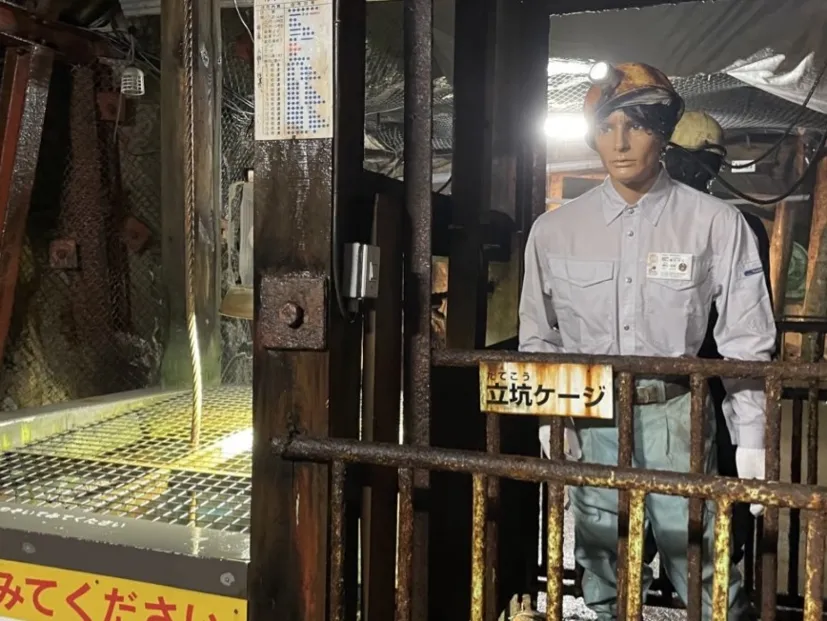 道の駅　鯛生金山